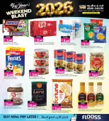 Offres Galerie Ansar Bahrein de 1 à 13 janvier 2026 Récupérez la Moitié de vos Achats