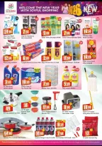 Ofertas de Sanad Al Madina Emiratos Árabes Unidos de 1 a 4 enero 2026 Ofertas de Feliz Año Nuevo