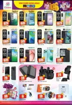 Ofertas de Sanad Al Madina Emiratos Árabes Unidos de 1 a 4 enero 2026 Ofertas de Feliz Año Nuevo