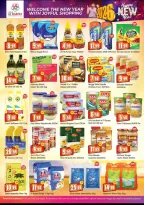 Ofertas de Sanad Al Madina Emiratos Árabes Unidos de 1 a 4 enero 2026 Ofertas de Feliz Año Nuevo