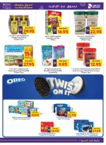 Ofertas de Cooperativa de Abu Dabi ADCOOP Emiratos Árabes Unidos de 1 a 7 enero 2026 Año Nuevo Nuevo Comienzo