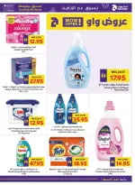 Ofertas de Cooperativa de Abu Dabi ADCOOP Emiratos Árabes Unidos de 1 a 7 enero 2026 Año Nuevo Nuevo Comienzo