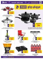 Ofertas de Cooperativa de Abu Dabi ADCOOP Emiratos Árabes Unidos de 1 a 7 enero 2026 Año Nuevo Nuevo Comienzo