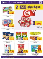 Ofertas de Cooperativa de Abu Dabi ADCOOP Emiratos Árabes Unidos de 1 a 7 enero 2026 Año Nuevo Nuevo Comienzo