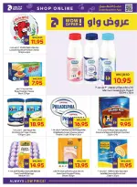 Ofertas de Cooperativa de Abu Dabi ADCOOP Emiratos Árabes Unidos de 1 a 7 enero 2026 Año Nuevo Nuevo Comienzo