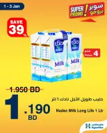 HyperMax Bahrain Offers from 1 to 3 January 2026 Super Promo Offers