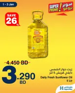 HyperMax Bahrain Offers from 1 to 3 January 2026 Super Promo Offers