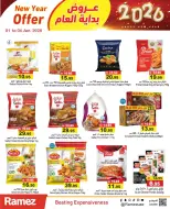 Ofertas de Mercados Ramez Emiratos Árabes Unidos de 1 a 4 enero 2026 Ofertas de Feliz Año Nuevo