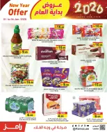 Ofertas de Mercados Ramez Emiratos Árabes Unidos de 1 a 4 enero 2026 Ofertas de Feliz Año Nuevo