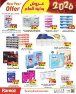Ofertas de Mercados Ramez Emiratos Árabes Unidos de 1 a 4 enero 2026 Ofertas de Feliz Año Nuevo