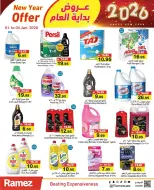 Ofertas de Mercados Ramez Emiratos Árabes Unidos de 1 a 4 enero 2026 Ofertas de Feliz Año Nuevo