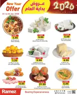 Ofertas de Mercados Ramez Emiratos Árabes Unidos de 1 a 4 enero 2026 Ofertas de Feliz Año Nuevo