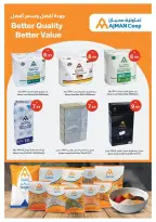 الانتقال إلى الصفحة 13 من 24