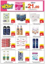 الانتقال إلى الصفحة 15 من 24