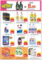 الانتقال إلى الصفحة 17 من 24