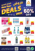 الانتقال إلى الصفحة 24 من 24