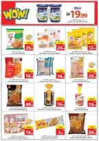 الانتقال إلى الصفحة 5 من 24