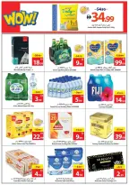 الانتقال إلى الصفحة 9 من 24