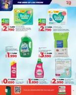 Ofertas de Lulu Bahréin de 1 a 7 enero 2026 Los precios más bajos del año - Página 13