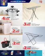 Ofertas de Lulu Bahréin de 1 a 7 enero 2026 Los precios más bajos del año - Página 15