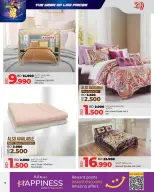 Ofertas de Lulu Bahréin de 1 a 7 enero 2026 Los precios más bajos del año - Página 18