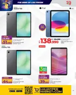 Ofertas de Lulu Bahréin de 1 a 7 enero 2026 Los precios más bajos del año - Página 21