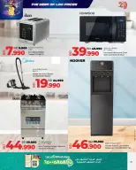Ofertas de Lulu Bahréin de 1 a 7 enero 2026 Los precios más bajos del año - Página 25