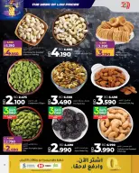 Ofertas de Lulu Bahréin de 1 a 7 enero 2026 Los precios más bajos del año - Página 6