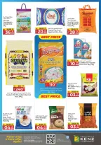 الانتقال إلى الصفحة 12 من 46