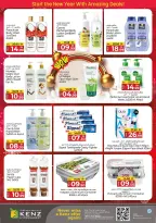 الانتقال إلى الصفحة 21 من 46