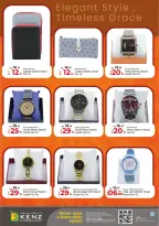 الانتقال إلى الصفحة 31 من 46