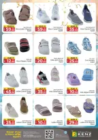 الانتقال إلى الصفحة 32 من 46