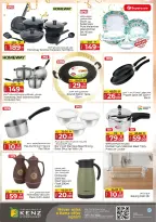 الانتقال إلى الصفحة 37 من 46