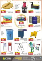 الانتقال إلى الصفحة 39 من 46