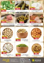 الانتقال إلى الصفحة 5 من 46