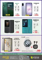 الانتقال إلى الصفحة 43 من 46