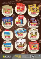 الانتقال إلى الصفحة 7 من 46