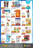 الانتقال إلى الصفحة 8 من 46