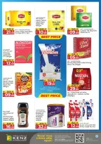 الانتقال إلى الصفحة 9 من 46