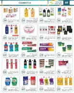 Wear Mart  Abu Dhabi  Offers from 31 December to 20 January Happy New Year offers