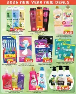 Day To Day Discount Center Bahrain Offers from 1 to 7 January 2026 New Year, New Offers