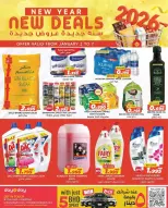 Day To Day Discount Center Bahrain Offers from 1 to 7 January 2026 New Year, New Offers