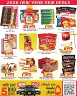 Day To Day Discount Center Bahrain Offers from 1 to 7 January 2026 New Year, New Offers