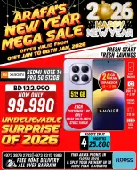 Arafa phones Bahrain Offers from 1 to 8 January 2026 New Year's Offers