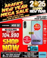 Arafa phones Bahrain Offers from 1 to 8 January 2026 New Year's Offers