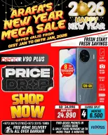 Arafa phones Bahrain Offers from 1 to 8 January 2026 New Year's Offers
