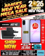Arafa phones Bahrain Offers from 1 to 8 January 2026 New Year's Offers