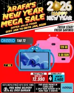 Arafa phones Bahrain Offers from 1 to 8 January 2026 New Year's Offers