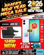 Arafa phones Bahrain Offers from 1 to 8 January 2026 New Year's Offers