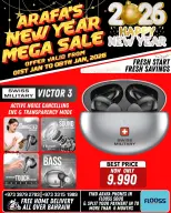 Arafa phones Bahrain Offers from 1 to 8 January 2026 New Year's Offers